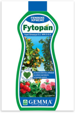 FYTOPAN ΓΕΝΙΚΗΣ ΧΡΗΣΗΣ